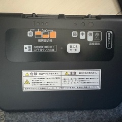 ニトリ　ホットカーペットの画像