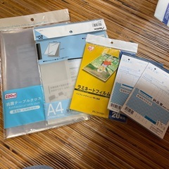 大量のファイルと諸々‼️の画像