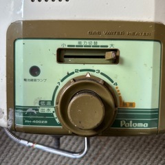 パロマ　LPガス　湯沸かし器の画像