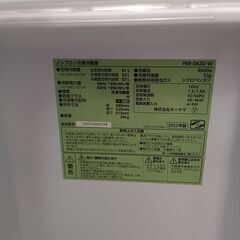 ★リユースのサカイ千葉中央店★ IRIS OHYAM 冷蔵庫 81L 20年製 動作確認／クリーニング済み TC5589の画像