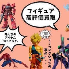 【ジモティー割あり】【ジャングル守口店】　ﾗｯｸの画像