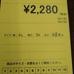 【ジモティー割あり】【ジャングル守口店】　ﾗｯｸの画像