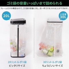 2つセット　自動センサー　ゴミ袋ホルダー　自動開閉　ごみばの画像