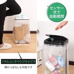 2つセット　自動センサー　ゴミ袋ホルダー　自動開閉　ごみばの画像