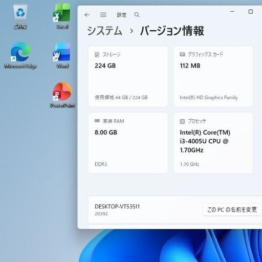 ノートパソコン Lenovo