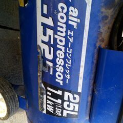 エアーコンプレッサー　動くけど、エアーがたまらなくなりましたの画像