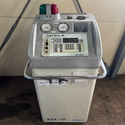 【通電確認済み】フロンガスクリーニング装置／RSA-10／ヤマダコーポレーション／フロンガス回収／カーエアコン／回収／充填