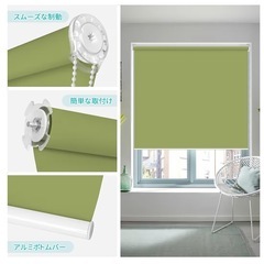 グリーン ロールスクリーン 新品未開封　幅85×丈200 の画像