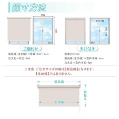 グリーン ロールスクリーン 新品未開封　幅85×丈200 の画像