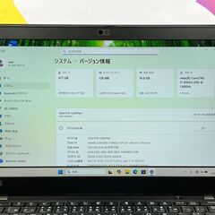 JC0978　i7 16GB 512GB レノボ X390 ノートPC Office2024　高性能　大容量の画像