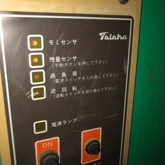 タイショー　グレンコンテナEXホース付きの画像