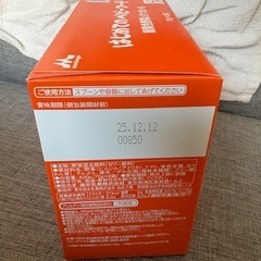 離乳食 ジュレ 6個セットの画像