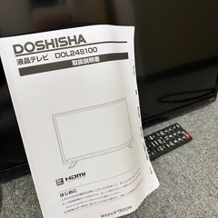 液晶テレビ  VESAマウント付きの画像