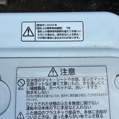 HITACHI 縦型洗濯機　7kgの画像