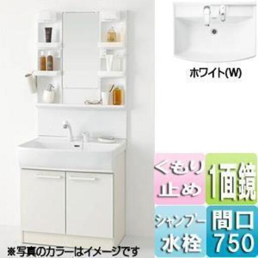 【処分特価】ノーリツ　洗面化粧台LT　両開き　【3台限り】