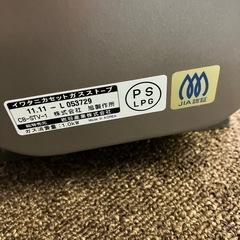 イワタニ　カセットガスストーブ【F01014】の画像