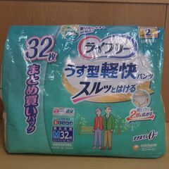 539　紙おむつ・尿とりパッド　※北見市内福祉施設・事業所限定の画像