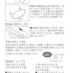 KEYUCA タオルハンガーの画像