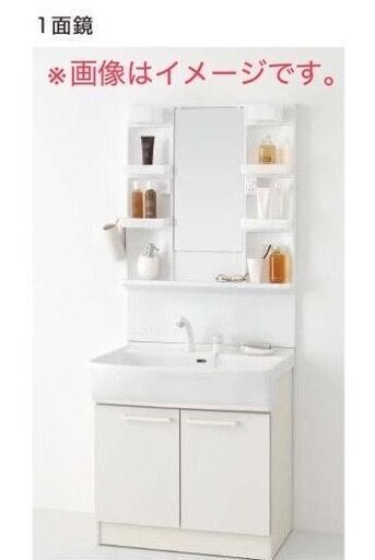 【処分特価】ノーリツ　洗面化粧台LT　両開き　【1台限り】