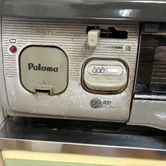 ガスコンロ　都市ガス用　Palomaの画像