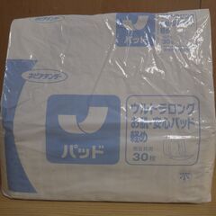 539　紙おむつ・尿とりパッド　※北見市内福祉施設・事業所限定の画像