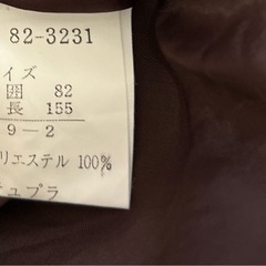 民族刺繍ガーリーワンピース ノースリーブ カーディガン付き　フレアスカート ビンテージの画像