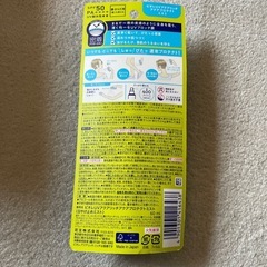 ビオレUVミストの画像