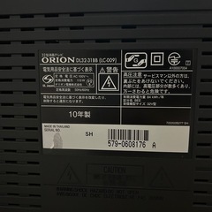 液晶テレビの画像