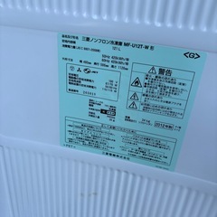 冷凍庫 ストッカー 三菱 121Lの画像