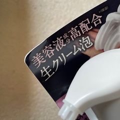 ビオレ　フェイス洗顔の画像