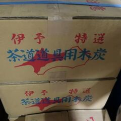 お引取り限定！！綺麗なクヌギ炭　10ｋｇの画像