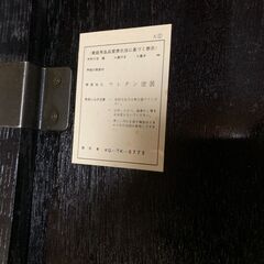 折りたたみ　長座卓　ローテーブル　長さ180cm　２台の画像