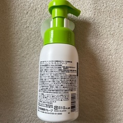 コラージュフルフル洗顔の画像