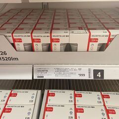 BUNKEFLO ブンケフロー　照明　×8の画像