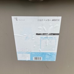 分別ストッカー　220L 収納ケースの画像