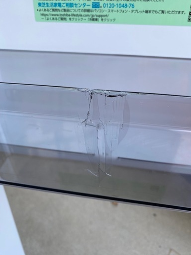 【決まりました】冷凍冷蔵庫 TOSHIBA 153L GR-U15BS (W) 2023年製