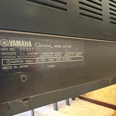 ヤマハ ピアノ クラリノーバ CLP-300 の画像