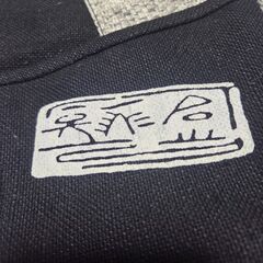 未使用　ワンショルダー　和柄　アジアンの画像