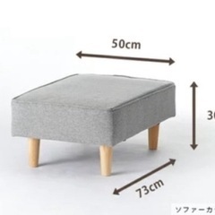 カウチソファ　グレー
の画像