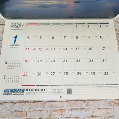 【新品・未使用】2026 静岡県民共済　加入者限定　オリジナル富士山カレンダーの画像