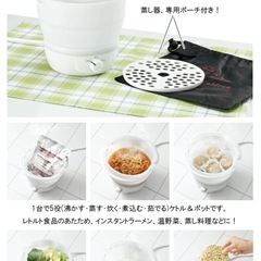 YAZAWA 折りたたみ式 トラベル マルチクッカー 海外対応 海外旅行 鍋 シリコン製 全世界対応 ヤザワの画像