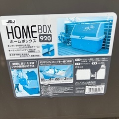 収納ボックス　分別ボックスの画像