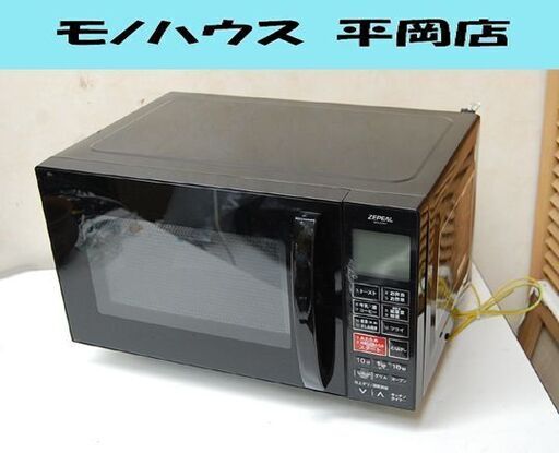 ZEPEAL オーブンレンジ DFO-G1621 2023年製 フラットタイプ ブラック 動作確認済み 説明書付き ゼピール   札幌市 清田区 平岡
