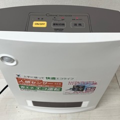 【中古品】YAMAZEN 山善 人感センサー付き 消臭 セラミックファンヒーター DSF-VB081 2015年製 暖房機器 季節家電の画像
