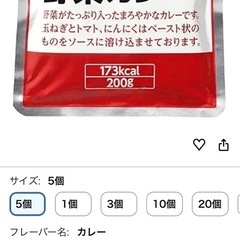 期限内非常食　白飯・わかめご飯・カレー　15食の画像
