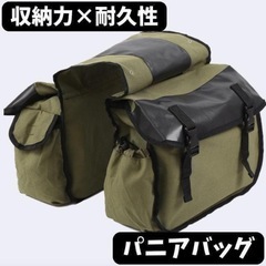サイドバッグ　サドルバッグ　パニアバッグの画像
