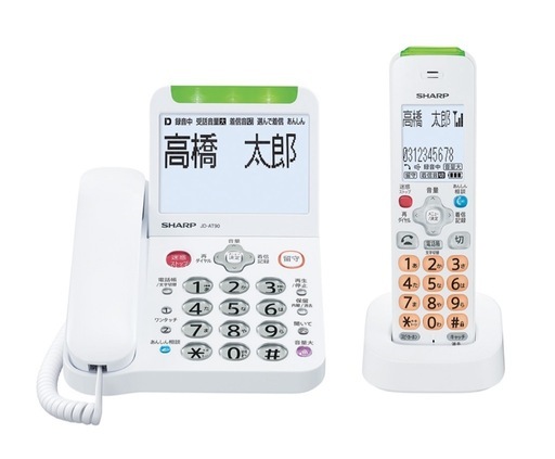 【新品】電話機 コードレス 子機1台付き