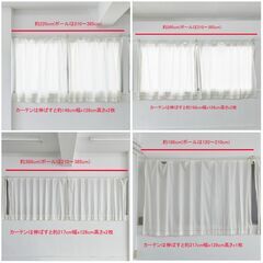 最終お値下げ【リネン生地の簡易カーテン一式】文京区本郷三丁目駅付近で12月7日 17:00迄に引取りに来られる方の画像