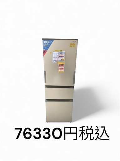 ※倉庫在庫 ❗️配達可【シャープ】冷蔵庫374L★2024年製 クリーニング済み/6ヶ月保証付き★300Lクラス【管理番号】1202 