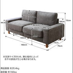 2.5人掛けソファの画像